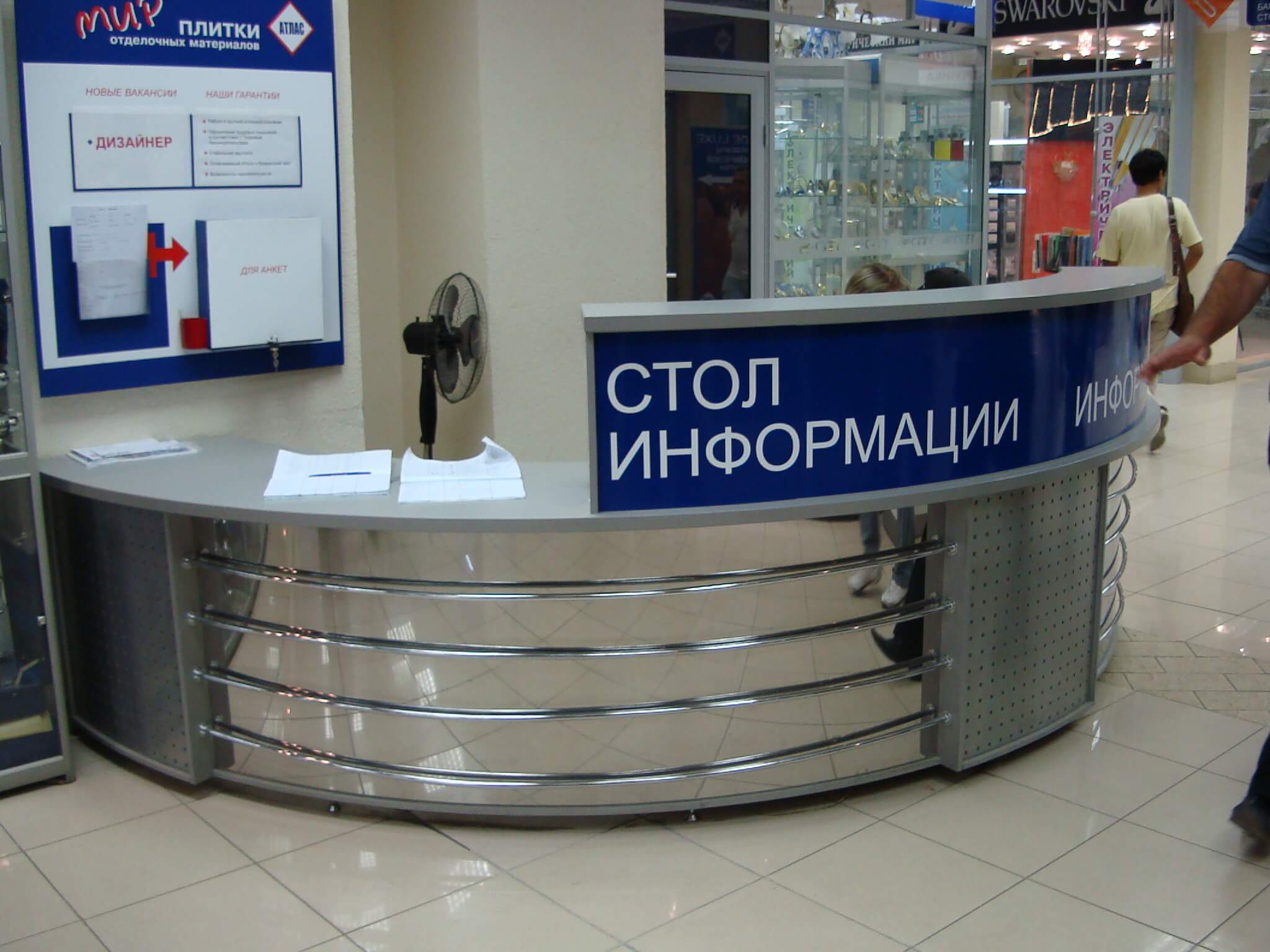 ресепшн в офис